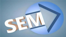 探索 SEM 广告：从初识到深谙的职场变革与未来展望